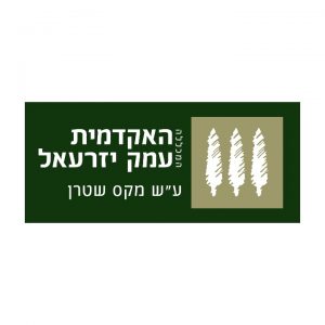 המכללה האקדמית עמק יזרעאל